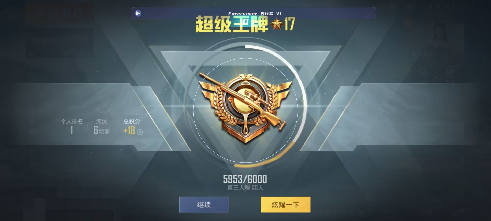 和平精英鸡腿辅助自瞄 - ��ƽ��Ӣ��Ҷ�����Щ辅助预览图